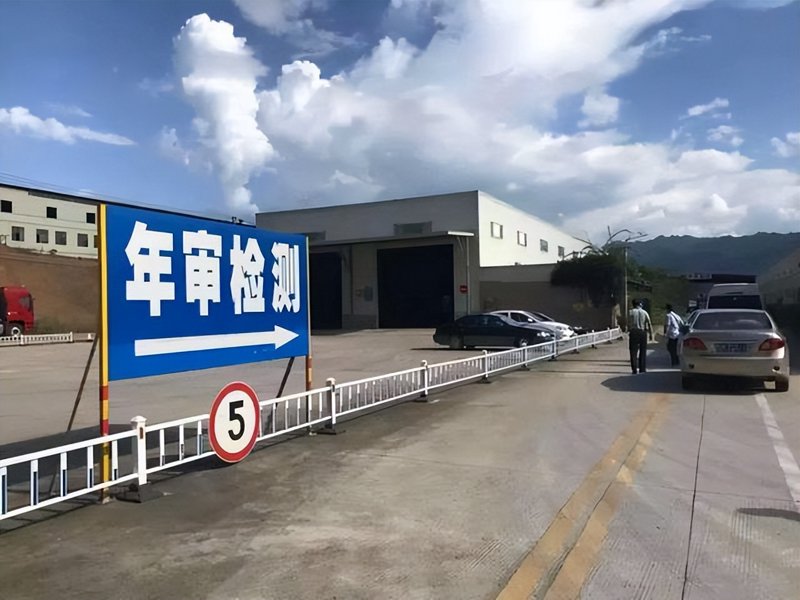 汽车年检,安全出行的新起点