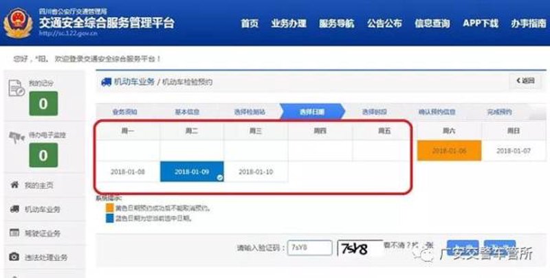 车辆检测站:汽车健康守护者的幕后功臣