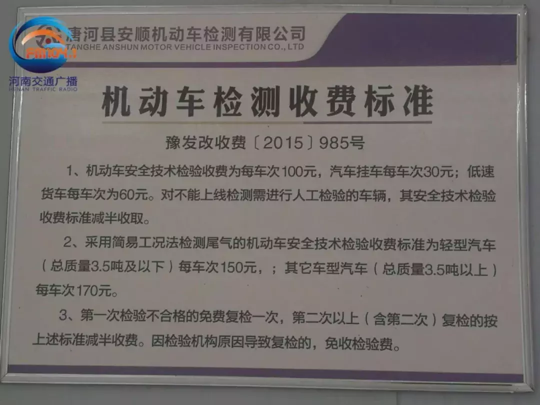 汽车检测站:车辆安全的守护者
