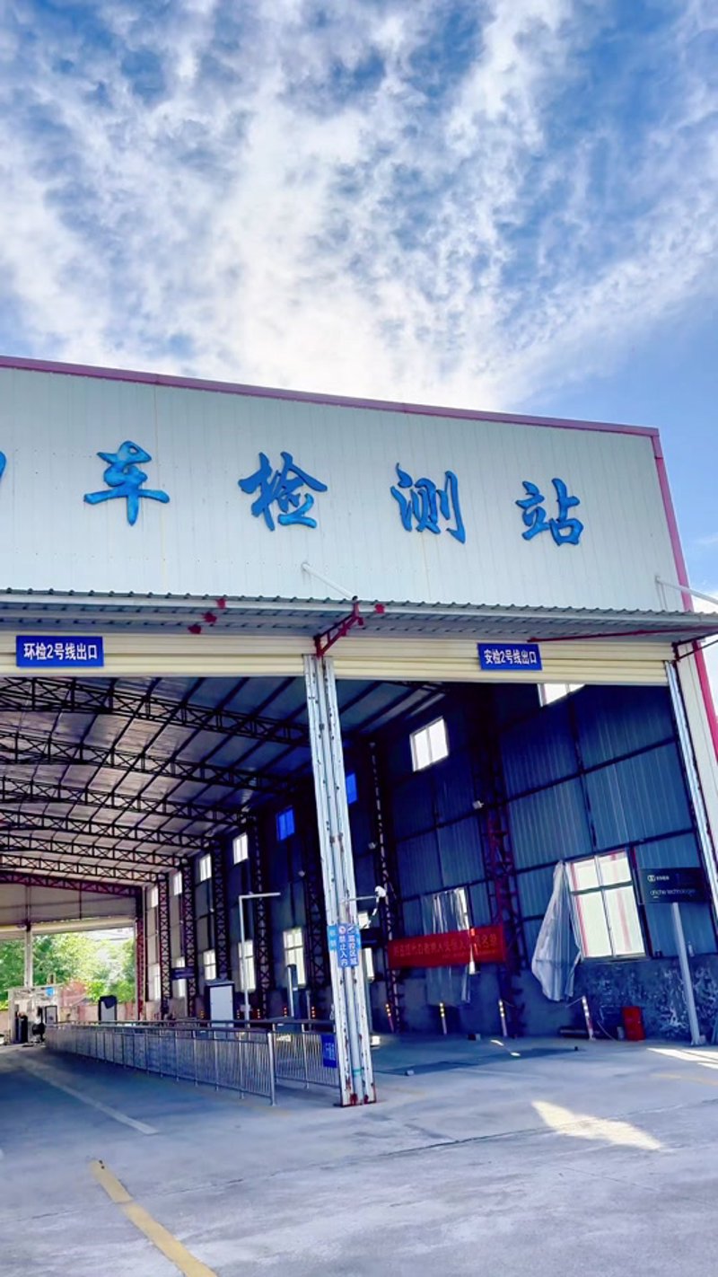 汽车体检:机动车检测行业的行业动态